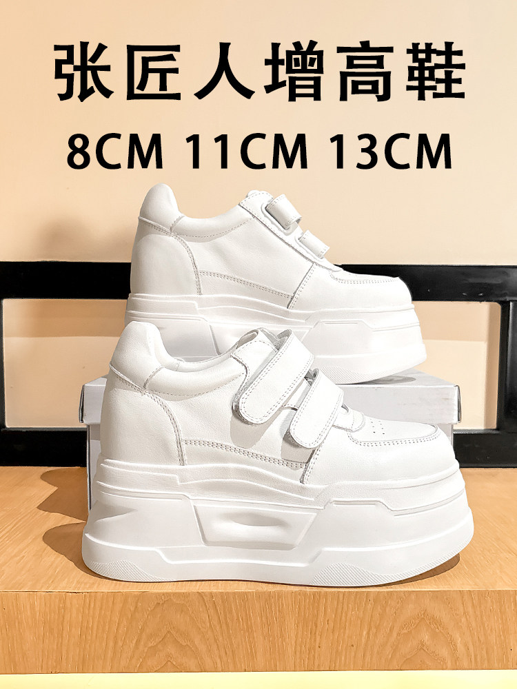 รองเท้าเสริมส้นผู้หญิง ZJR 8-1 - Chunky Sneaker Platform บทวิจารณ์และราคา