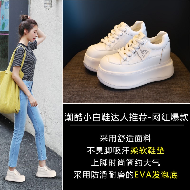 รองเท้าผ้าใบพื้นหนา 8.5 ซม. สำ - Chunky Sneaker Platform บทวิจารณ์และราคา